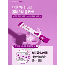 Load image into Gallery viewer, Foodology Psyllium Huskology 푸드올로지 차전자피올로지 20포 (3+1프로모션)