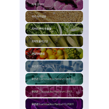 Load image into Gallery viewer, Foodology Psyllium Huskology 푸드올로지 차전자피올로지 20포 (3+1프로모션)