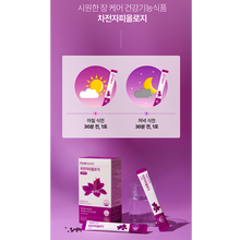 Load image into Gallery viewer, Foodology Psyllium Huskology 푸드올로지 차전자피올로지 20포 (3+1프로모션)