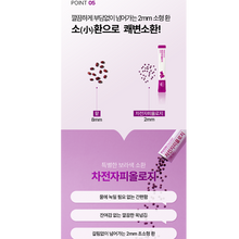 Load image into Gallery viewer, Foodology Psyllium Huskology 푸드올로지 차전자피올로지 20포 (3+1프로모션)