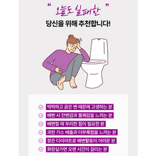 Load image into Gallery viewer, Foodology Psyllium Huskology 푸드올로지 차전자피올로지 20포 (3+1프로모션)