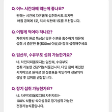 Load image into Gallery viewer, Foodology Psyllium Huskology 푸드올로지 차전자피올로지 20포 (3+1프로모션)