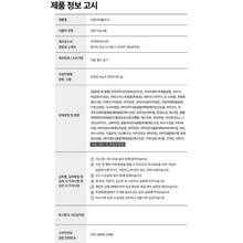 Load image into Gallery viewer, Foodology Psyllium Huskology 푸드올로지 차전자피올로지 20포 (3+1프로모션)