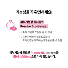Load image into Gallery viewer, Foodology Shiningology 푸드올로지 샤이닝올로지 이너뷰티케어 14포 (3+1 프로모션)