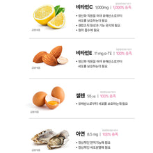 Load image into Gallery viewer, Foodology Shiningology 푸드올로지 샤이닝올로지 이너뷰티케어 14포 (3+1 프로모션)