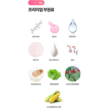 Load image into Gallery viewer, Foodology Shiningology 푸드올로지 샤이닝올로지 이너뷰티케어 14포 (3+1 프로모션)