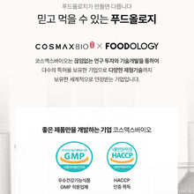 Load image into Gallery viewer, Foodology Shiningology 푸드올로지 샤이닝올로지 이너뷰티케어 14포 (3+1 프로모션)