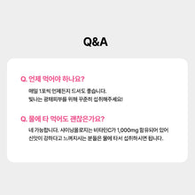 Load image into Gallery viewer, Foodology Shiningology 푸드올로지 샤이닝올로지 이너뷰티케어 14포 (3+1 프로모션)