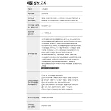 Load image into Gallery viewer, Foodology Shiningology 푸드올로지 샤이닝올로지 이너뷰티케어 14포 (3+1 프로모션)