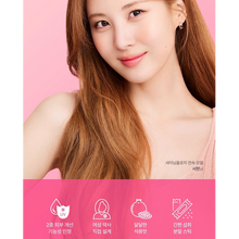 Load image into Gallery viewer, Foodology Shiningology 푸드올로지 샤이닝올로지 이너뷰티케어 14포 (3+1 프로모션)