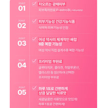 Load image into Gallery viewer, Foodology Shiningology 푸드올로지 샤이닝올로지 이너뷰티케어 14포 (3+1 프로모션)