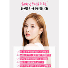 Load image into Gallery viewer, Foodology Shiningology 푸드올로지 샤이닝올로지 이너뷰티케어 14포 (3+1 프로모션)