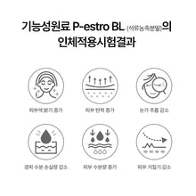 Load image into Gallery viewer, Foodology Shiningology 푸드올로지 샤이닝올로지 이너뷰티케어 14포 (3+1 프로모션)