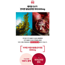 Load image into Gallery viewer, Foodology Burningology D-day 푸드올로지 버닝올로지 디데이 단기간 다이어트케어 10포 (10일구성 하루한포 다이어트) (3+1프로모션)