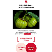 Load image into Gallery viewer, Foodology Burningology D-day 푸드올로지 버닝올로지 디데이 단기간 다이어트케어 10포 (10일구성 하루한포 다이어트) (3+1프로모션)