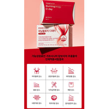 Load image into Gallery viewer, Foodology Burningology D-day 푸드올로지 버닝올로지 디데이 단기간 다이어트케어 10포 (10일구성 하루한포 다이어트) (3+1프로모션)