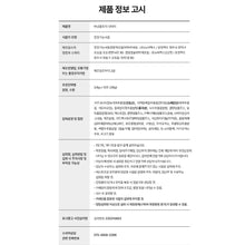 Load image into Gallery viewer, Foodology Burningology D-day 푸드올로지 버닝올로지 디데이 단기간 다이어트케어 10포 (10일구성 하루한포 다이어트) (3+1프로모션)