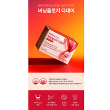 Load image into Gallery viewer, Foodology Burningology D-day 푸드올로지 버닝올로지 디데이 단기간 다이어트케어 10포 (10일구성 하루한포 다이어트) (3+1프로모션)