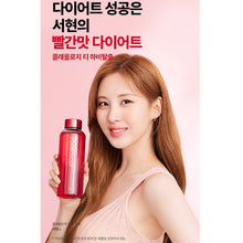 Load image into Gallery viewer, Foodology Coleology Tea Diet Watermix 푸드올로지 콜레올로지 티 다이어트 워터믹스 15포 (3+1프로모션)