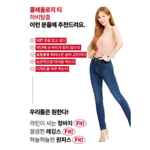 Load image into Gallery viewer, Foodology Coleology Tea Diet Watermix 푸드올로지 콜레올로지 티 다이어트 워터믹스 15포 (3+1프로모션)