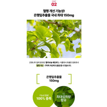 Load image into Gallery viewer, Foodology Coleology Tea Diet Watermix 푸드올로지 콜레올로지 티 다이어트 워터믹스 15포 (3+1프로모션)