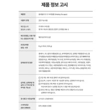 Load image into Gallery viewer, Foodology Coleology Tea Diet Watermix 푸드올로지 콜레올로지 티 다이어트 워터믹스 15포 (3+1프로모션)