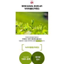 Load image into Gallery viewer, Foodology Coleology Diet Supplement 푸드올로지 콜레올로지 컷 다이어트 케어 60정 (3+1프로모션)