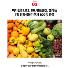Load image into Gallery viewer, Foodology Coleology Diet Supplement 푸드올로지 콜레올로지 컷 다이어트 케어 60정 (3+1프로모션)