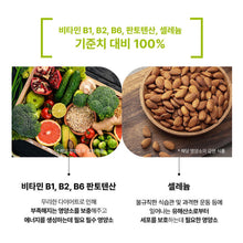 Load image into Gallery viewer, Foodology Coleology Diet Supplement 푸드올로지 콜레올로지 컷 다이어트 케어 60정 (3+1프로모션)