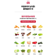 Load image into Gallery viewer, Foodology Coleology Diet Supplement 푸드올로지 콜레올로지 컷 다이어트 케어 60정 (3+1프로모션)