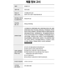 Load image into Gallery viewer, Foodology Coleology Diet Supplement 푸드올로지 콜레올로지 컷 다이어트 케어 60정 (3+1프로모션)