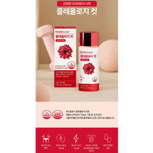 Load image into Gallery viewer, Foodology Coleology Diet Supplement 푸드올로지 콜레올로지 컷 다이어트 케어 60정 (3+1프로모션)