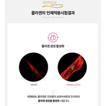 Load image into Gallery viewer, Foodology Collagenology 푸드올로지 콜라겐올로지 부스터샷 14포 (3+1프로모션)