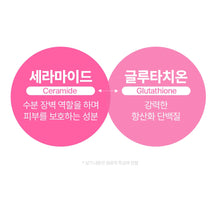 Load image into Gallery viewer, Foodology Collagenology 푸드올로지 콜라겐올로지 부스터샷 14포 (3+1프로모션)