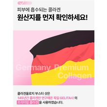 Load image into Gallery viewer, Foodology Collagenology 푸드올로지 콜라겐올로지 부스터샷 14포 (3+1프로모션)