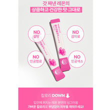 Load image into Gallery viewer, Foodology Collagenology 푸드올로지 콜라겐올로지 부스터샷 14포 (3+1프로모션)