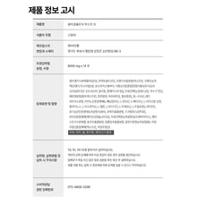 Load image into Gallery viewer, Foodology Collagenology 푸드올로지 콜라겐올로지 부스터샷 14포 (3+1프로모션)