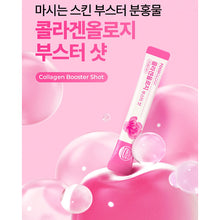 Load image into Gallery viewer, Foodology Collagenology 푸드올로지 콜라겐올로지 부스터샷 14포 (3+1프로모션)