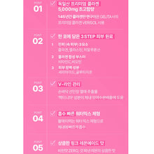 Load image into Gallery viewer, Foodology Collagenology 푸드올로지 콜라겐올로지 부스터샷 14포 (3+1프로모션)