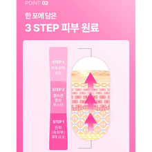 Load image into Gallery viewer, Foodology Collagenology 푸드올로지 콜라겐올로지 부스터샷 14포 (3+1프로모션)