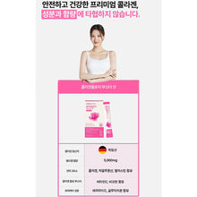 Load image into Gallery viewer, Foodology Collagenology 푸드올로지 콜라겐올로지 부스터샷 14포 (3+1프로모션)