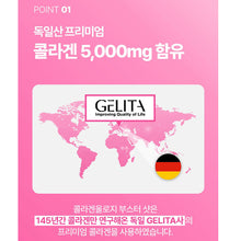 Load image into Gallery viewer, Foodology Collagenology 푸드올로지 콜라겐올로지 부스터샷 14포 (3+1프로모션)