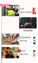 Load image into Gallery viewer, Foodology Diet Package 푸드올로지 신봉선 급쏙 다이어트 한달패키지 (한정기간)