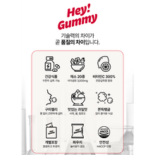 Load image into Gallery viewer, Foodology Hey!Gummy 푸드올로지 헤이!구미 10젤리 10개입 (3+1프로모션)
