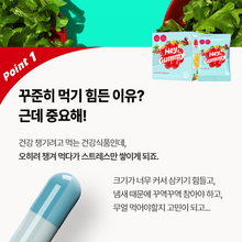 Load image into Gallery viewer, Foodology Hey!Gummy 푸드올로지 헤이!구미 10젤리 10개입 (3+1프로모션)