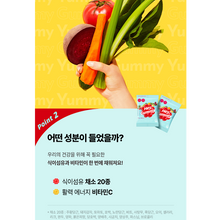 Load image into Gallery viewer, Foodology Hey!Gummy 푸드올로지 헤이!구미 10젤리 10개입 (3+1프로모션)