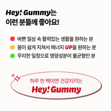 Load image into Gallery viewer, Foodology Hey!Gummy 푸드올로지 헤이!구미 10젤리 10개입 (3+1프로모션)