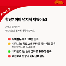 Load image into Gallery viewer, Foodology Hey!Gummy 푸드올로지 헤이!구미 10젤리 10개입 (3+1프로모션)