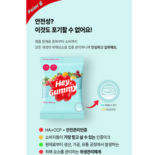 Load image into Gallery viewer, Foodology Hey!Gummy 푸드올로지 헤이!구미 10젤리 10개입 (3+1프로모션)