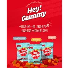 Load image into Gallery viewer, Foodology Hey!Gummy 푸드올로지 헤이!구미 10젤리 10개입 (3+1프로모션)